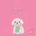 Studio Pets Плюшено Малтийско куче в куфарче, Флора, 8 см studio pets плюшено малтийско куче в куфарче, флора, 8 см 18